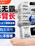 妮飘（Nepia）厨房湿巾80抽*4包整箱99.9%杀菌去油污家用懒人抹布厨房纸巾 实拍图