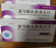 6盒装[苏莱乐] 富马酸比索洛尔片5mg*18片/盒 实拍图