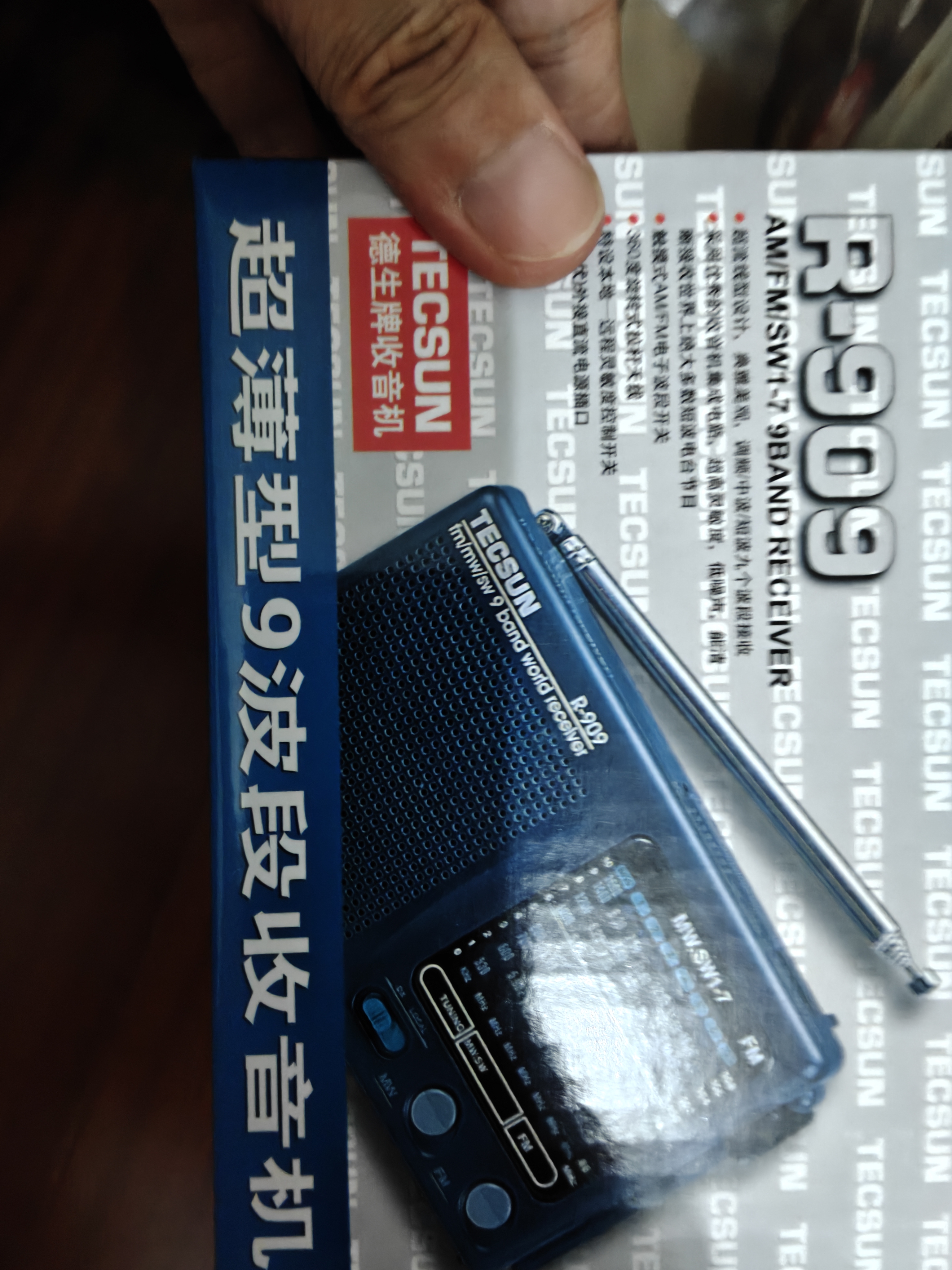 德生（Tecsun） R-909老年人全波段收音机广播半导体便携式老人指针迷你FM收音机 标配 实拍图