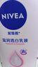 妮维雅（NIVEA）孙颖莎同款天然VC美白身体乳女士温润透白润肤乳液400ml生日礼物 实拍图