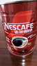 雀巢（Nestle）醇品速溶美式纯黑咖啡粉500g/罐 桶醇不添加蔗糖低卡低脂运动健身 实拍图