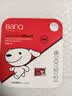 banq&JOY联名款 64GB TF（MicroSD）存储卡U3 C10 A1 V30 4K 高速款行车记录仪&监控摄像头手机内存卡 实拍图