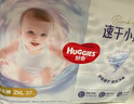 好奇（Huggies）金装小黑洞纸尿裤XL108片(12-17kg)尿不湿【速干不易红】 实拍图