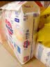 花王品牌进口妙而舒纸尿裤NB90片(出生-5kg)新生儿婴儿尿不湿安心锁水 实拍图