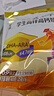 伊利全聪高个子高锌高钙 生牛乳学生儿童奶粉 DHA+ARA 便携装 400g 实拍图