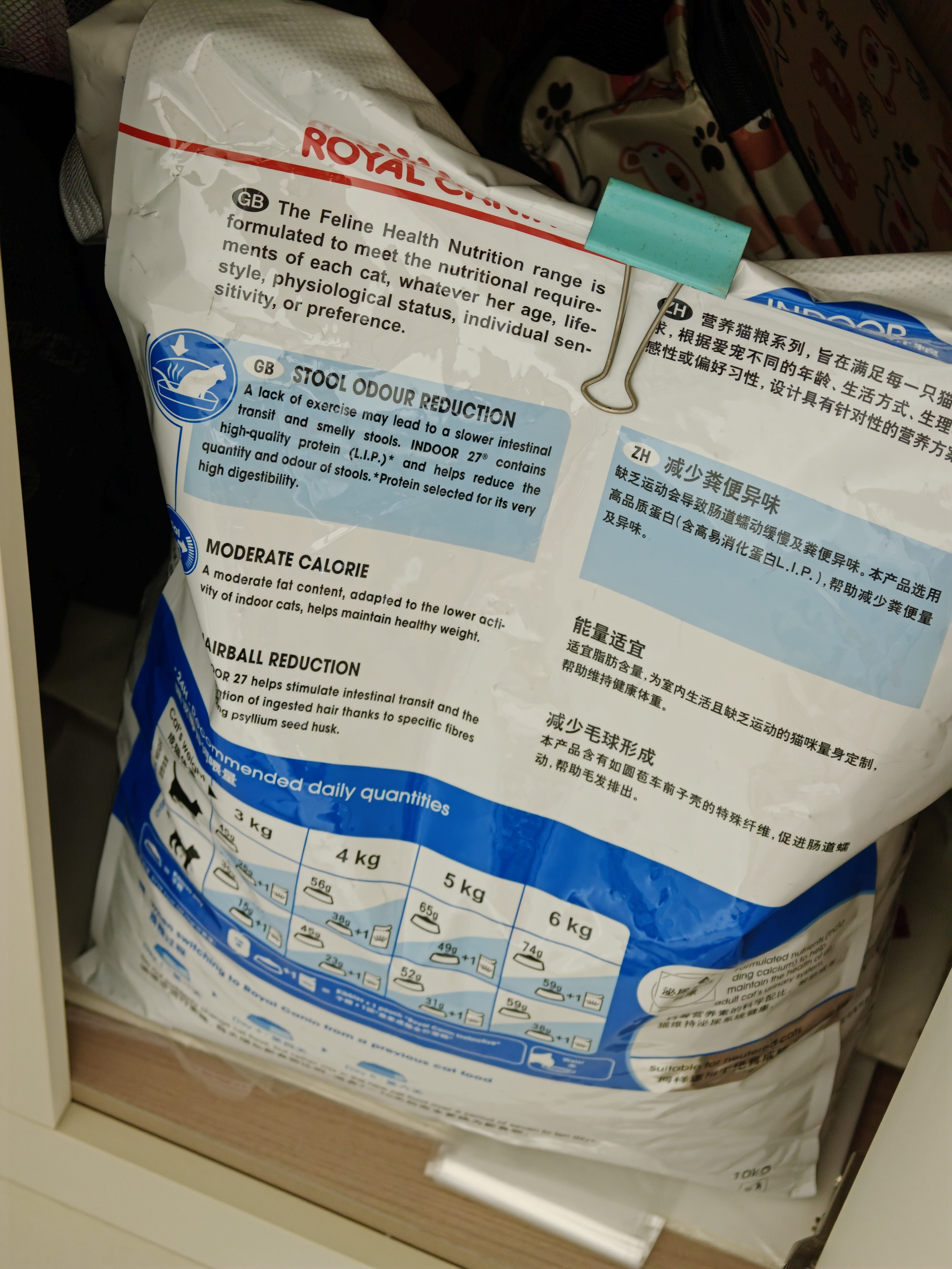 皇家猫粮 室内成猫粮 I27 通用粮 12月以上 10KG 实拍图