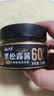 云山半黑松露酱110g（含量≥60%）0添加防腐剂西餐意面牛排披萨调味酱 实拍图
