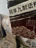 同享九制话梅1KG/袋 家庭实惠量贩蜜饯果干京东自营休闲办公传统零食 实拍图