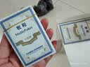 牧和扑克牌经典款扇形背纹带白边斗地主居家娱乐耐弯折 白色10副装 实拍图