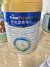 美素佳儿（Friso）皇家幼儿配方奶粉3段（1-3岁幼儿适用）800g*6罐 乳铁蛋白 实拍图