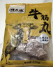 潮夫道纯牛筋丸250g牛肉含量95%正宗潮汕手打牛肉丸火锅食材麻辣烫 实拍图