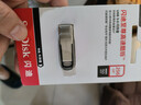 闪迪（SanDisk）256GB U盘 CZ73 安全加密 数据恢复 学习电脑办公投标 小巧便携 车载 大容量金属优盘 实拍图