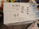 洁芙朗（JAFFRONG）小苏打牙膏100g*1支海盐薄荷味清新口气牙垢牙渍亮白洁牙口腔护理 实拍图