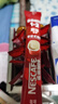 雀巢（Nestle）【樊振东同款】1+2原味低糖*速溶咖啡三合一冲调饮品90条1350g 实拍图