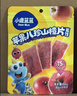 小鹿蓝蓝【0添加蔗糖】苹果八珍山楂片果片山楂条宝宝儿童零食54g 实拍图