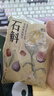 现代九草石斛无花果红枣饮草本植物饮料袋装清润回甘0脂0卡180ml*15袋 实拍图