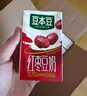 豆本豆唯甄红枣豆奶 250ml*24盒/箱2.3g植物蛋白饮料儿童营养学生早餐奶 实拍图