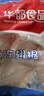 华都食品鸡翅根净重6斤 烤鸡翅根炸鸡翅 卤翅根 冷冻鸡肉 生鲜烧烤食材 实拍图