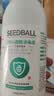 SEEDBALL75%医用乙醇酒精喷雾消毒液500ml 便携速干免洗手液杀菌清洁护肤 实拍图