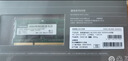 联想（Lenovo）8GB DDR3 1600 笔记本内存条 低电压版 实拍图