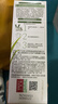 章华（SAVOL）生态染发霜栗子棕色植少量盖白物遮白染发膏染发剂自营男女 实拍图