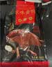 全聚德熟食北京特产京味酱鸭老北京酱鸭肉类零食京味酱鸭500克 实拍图