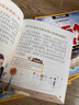 十万个为什么小学生注音版全套8册带拼音读物正版童书 儿童趣味百科全书漫画版少儿科普绘本故事书 彩图版一二三年级课外阅读必读书籍幼儿版图书+小王子全9册 省钱卡黑色星期五京东正版图书儿童节礼物 实拍图