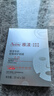 雅漾（Avene）专研密集修护面膜10片 超修小白膜敏肌舒缓褪红晒后补水护肤男女  实拍图