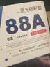 格之格m126a硒鼓 cc388a适用惠普1106硒鼓 1108plus m1136 1007 1008 m126nw m128fp m226dw m202n 88a硒鼓 实拍图