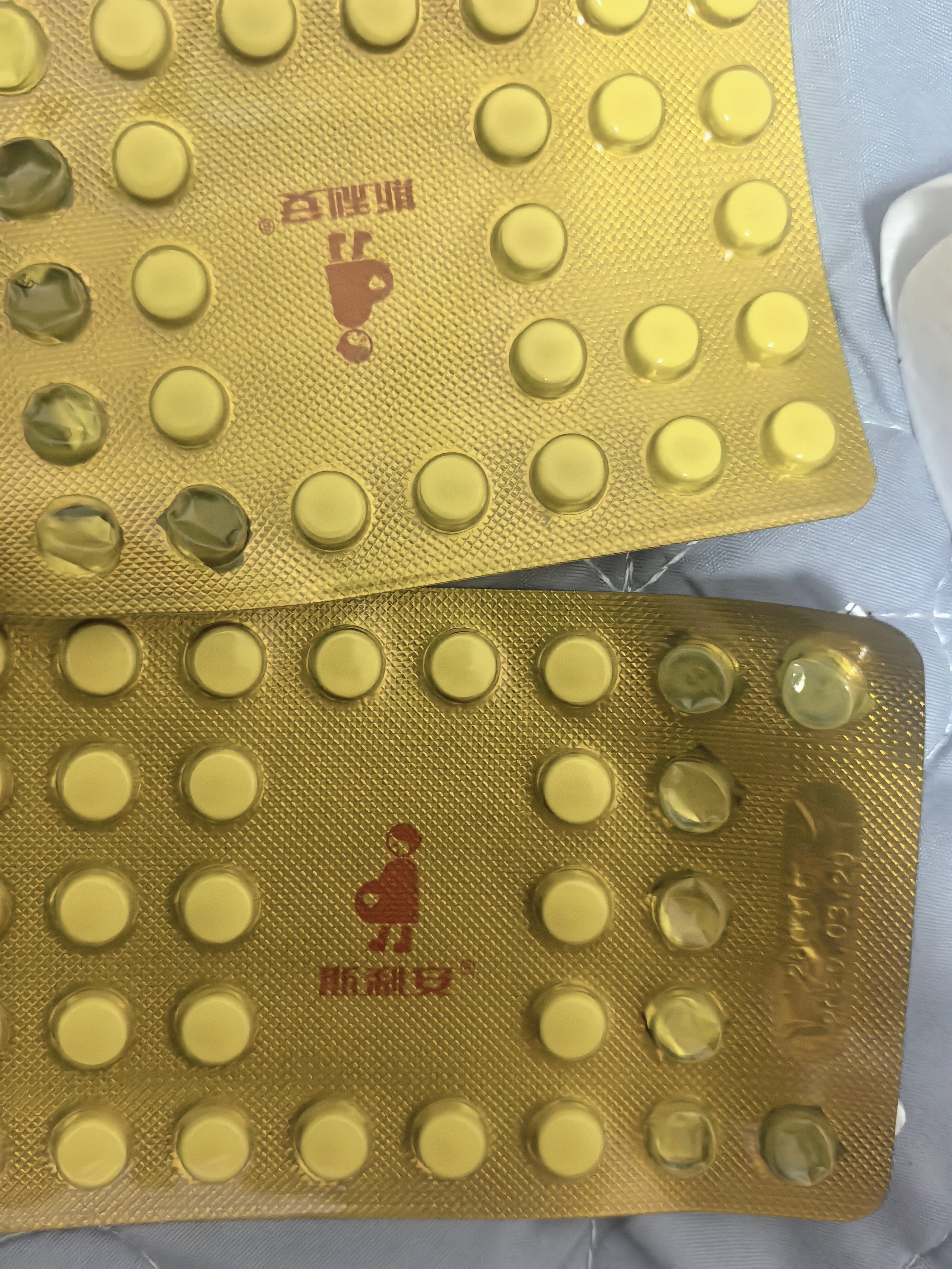【男女备孕同补】斯利安叶酸片93片*1盒+90片*1盒 预防胎儿先天性神经管畸形 备孕期孕期哺乳期预防用药 实拍图