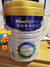 美素佳儿（Friso）皇家幼儿配方奶粉 3段（1-3岁幼儿适用）800g 乳铁蛋白 (新国标) 实拍图