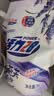 活力28薰衣芬芳洗衣液13.2斤 官方正品  多效洁净离子深度清洁 持久留香 实拍图