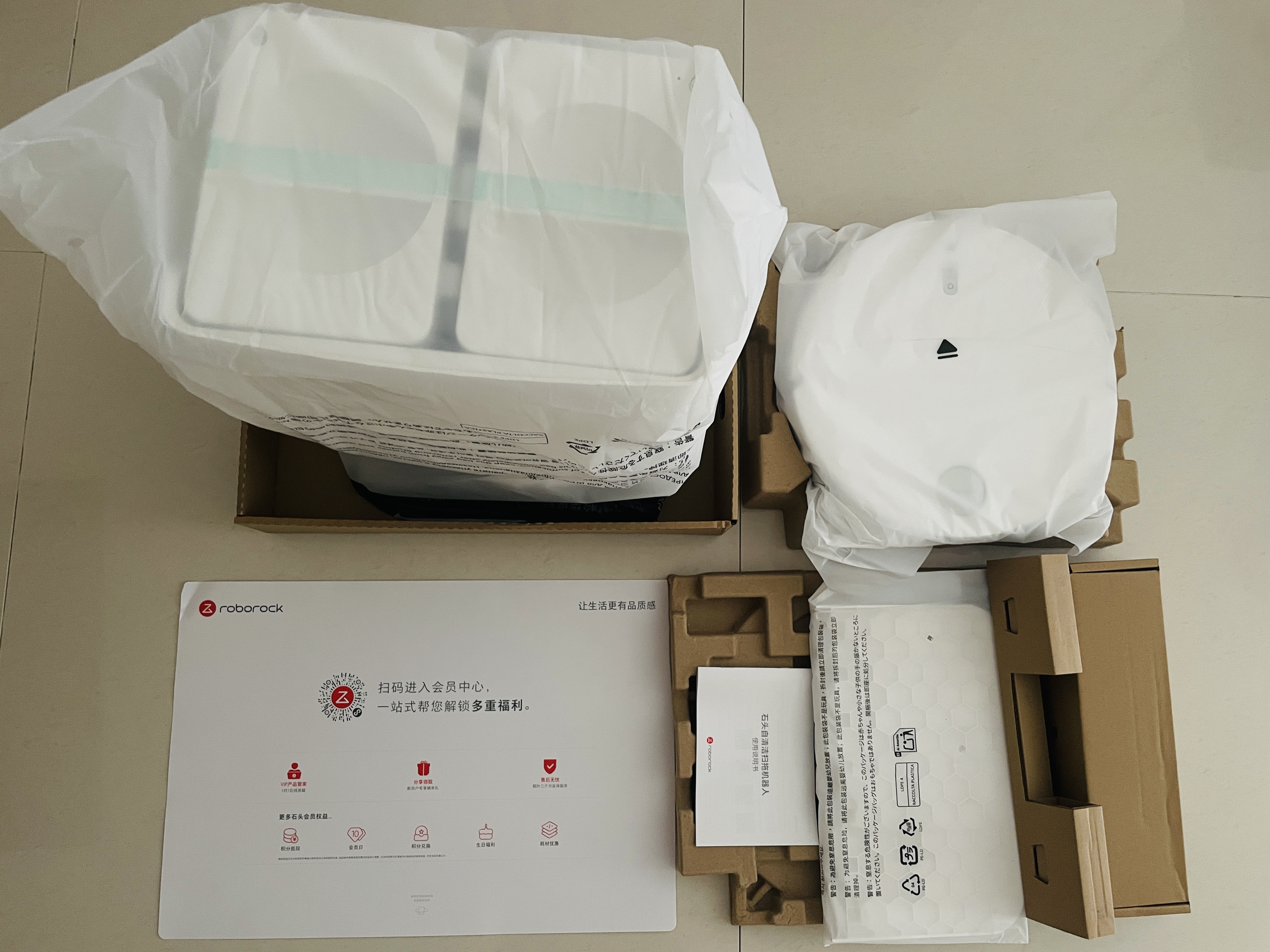 石头（roborock）P20净立方 扫地机器人扫拖一体自动清洗最新款扫拖洗烘一体机 自动集尘热水洗拖布 实拍图