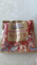 三只松鼠每日坚果1050g35袋独立包装腰果葡萄干休闲零食礼包团购送礼 实拍图