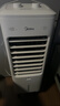 美的（Midea）【强劲冷风】空调扇强力冷气机冷风机冷风扇家用加水冰晶制冷气扇省电蒸发加湿降温水冷扇AAI10YF 实拍图