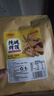 麦酥园纯碱烤馍棒山西特产养胃烤馍片干面包丁休闲零食品早餐面包2斤 实拍图