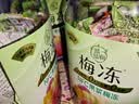 溜溜梅 【时代少年团同款】果冻天然梅冻 1.08kg 6味NFC果浆果汁鲜榨 实拍图
