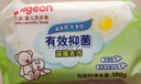 贝亲（Pigeon）婴儿儿童专用洗衣皂宝宝内衣抑菌去污肥皂香皂120g*3连包 实拍图