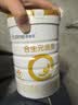 合生元（BIOSTIME）派星 幼儿配方奶粉3段(12-36个月)800g4罐 【新旧随机发货】 实拍图