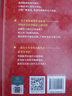 现代汉语词典第7版2025新版赠多功能数字词典1年使用权 商务印书馆最新版中小学生语文常备工具书 可搭购教材教辅现汉7古汉语常用字字典牛津高阶英语词典作文书成语古代汉语词典 实拍图