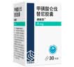 [利泰舒]甲磺酸仑伐替尼胶囊 4mg*30粒 4盒装 通过一致性评价 实拍图