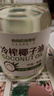 食尚农场壹号初榨冷压榨纯椰子海南文昌油调味油食用油烘焙漱口生酮饮食 实拍图