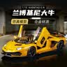 黑曼巴1:18兰博基尼埃文塔多黄色跑车仿真模型男女儿童玩具合金车模收藏 实拍图