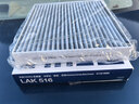 马勒（MAHLE）带炭PM2.5空调滤芯LAK516(凯美瑞18前卡罗拉雷凌锐志RAV4威驰致炫 实拍图