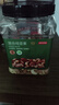 京东京造 X PLUS会员联名款混合坚果1.1kg/罐 每日坚果开心果夏威夷果 实拍图