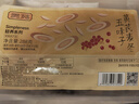 贡苑黄芪麦冬五味子茶288g共12付爱出汗多止汗养生茶包气虚中药材脉饮 实拍图