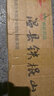 聚怀斋【温县特产馆】 温县铁棍山药2.5kg 沙土铁棍山药 淮山药新鲜蔬菜 实拍图