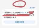 蔚乐电脑笔记本USB音响办公室通用影音扩音器低音炮小音响可移动式便携迷你扬声器桌面办公外置音箱 橙红色 实拍图