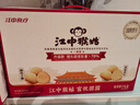 江中猴姑养胃猴头菇无糖+苏打饼干中老年人早餐零食团购送人礼盒836g 实拍图