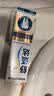 舒适达专业修护抗敏成人牙膏套装360gNovaMin技术含氟防蛀 固齿京东自营 实拍图